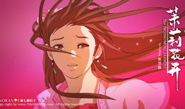 穿越古代恋爱漫画,古代恋爱漫画故事