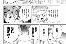 禁游戏漫画,揭秘虚拟世界的诱惑与束缚